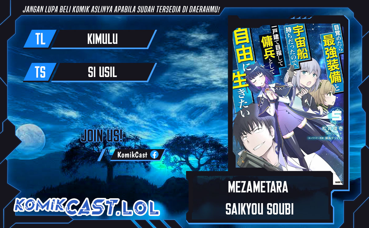 Mezametara Saikyou Soubi to Uchuusen-mochi datta no de, Ikkodate Mezashite Youhei Toshite Jiyuu ni Ikitai